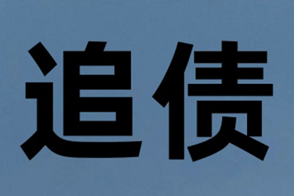 信用卡本金还款协商攻略